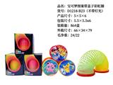 OBL10231916 - Rainbow Circle
