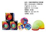 OBL10231917 - Rainbow Circle