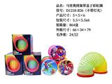OBL10231918 - Rainbow Circle