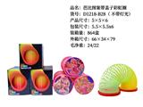OBL10231919 - Rainbow Circle