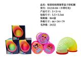 OBL10231921 - Rainbow Circle