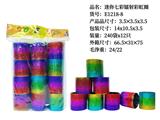 OBL10231924 - Rainbow Circle