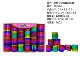 OBL10231925 - Rainbow Circle