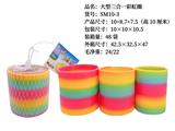 OBL10231927 - Rainbow Circle
