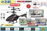 OBL10231984 - Remote control plane
