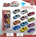 OBL10232124 - 1:64合金滑行欧美车