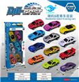 OBL10232125 - 1:64合金滑行跑车