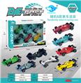 OBL10232129 - 1:64合金滑行方程车