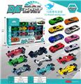 OBL10232134 - 1:64合金滑行车