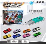 OBL10232135 - 1:64合金滑行小车
（带小弹射器）