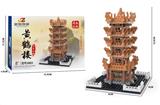 OBL10232247 - 迷你黄鹤楼