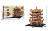 OBL10232267 - 小号黄鹤楼