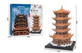 OBL10232412 - 大号黄鹤楼