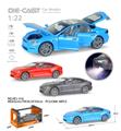 OBL10232420 - 喷雾1:22特斯拉S