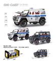 OBL10232429 - 俄文警车1:22新版奔驰G500