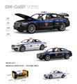OBL10232432 - 俄文警车1:22奔驰S600