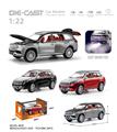 OBL10232439 - 喷雾1:22珍藏版迈巴赫GLS