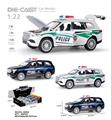 OBL10232465 - 英文版1:22迈巴赫GLS警车