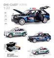 OBL10232467 - 英文版1:22劳斯莱斯库里南警车