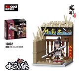 OBL10232532 - 水浒小侠-史进
