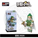 OBL10232571 - 三国小侠-
姜维