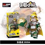 OBL10232599 - 三国小侠-
张曼成