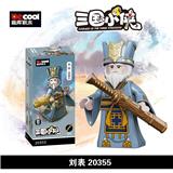 OBL10232600 - 三国小侠-
刘表