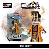 OBL10232602 - 三国小侠-
袁术