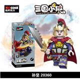 OBL10232605 - 三国小侠-
孙坚