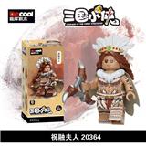 OBL10232609 - 三国小侠-
祝融夫人