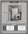 OBL10232619 - 三国小侠-
空城计