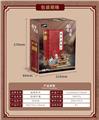 OBL10232621 - 三国小侠-
刮骨疗毒