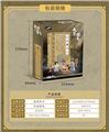 OBL10232622 - 三国小侠-
天姿国色