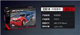OBL10232700 - 科技系列-
日产尼桑天际线GT-R?R34