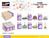 OBL10232879 - 积木冰箱贴-名胜古迹
