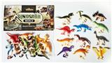 OBL10232976 - Animaltoys