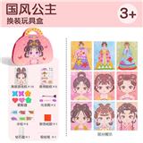 OBL10233042 - 古风公主化妆包