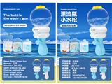 OBL10233398 - Water gun