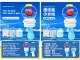 OBL10233399 - Water gun