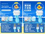 OBL10233400 - Water gun