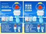 OBL10233401 - Water gun