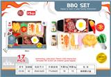 OBL10233468 - 过家家烧烤