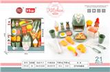 OBL10233535 - FOOD SET