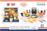 OBL10233538 - FOOD SET