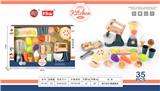 OBL10233545 - FOOD SET
