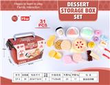 OBL10233574 - FOOD SET