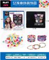 OBL10233847 - DIY创意珠饰