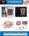OBL10233848 - DIY创意珠饰