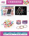 OBL10233851 - DIY创意珠饰