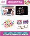 OBL10233853 - DIY创意珠饰